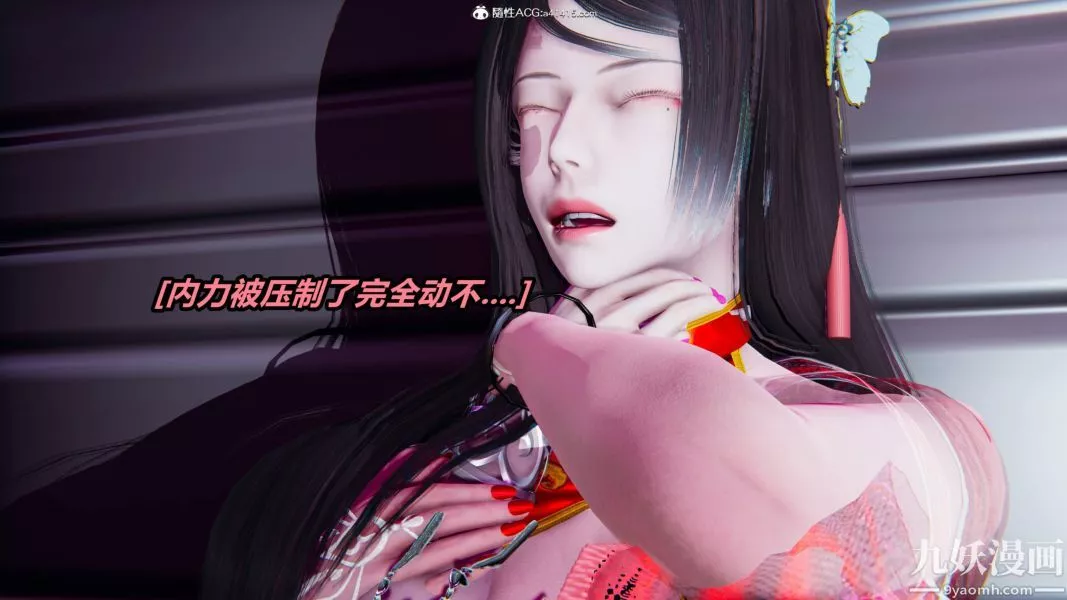 [3D]逆转第二季[完整版]-第05章【第10话】 - 图片 11