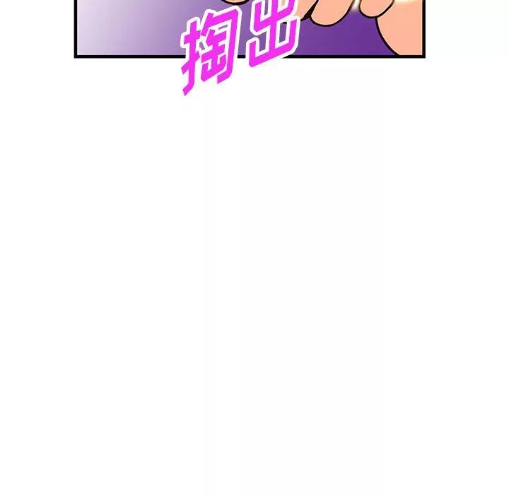 闊少的女仆們第38話