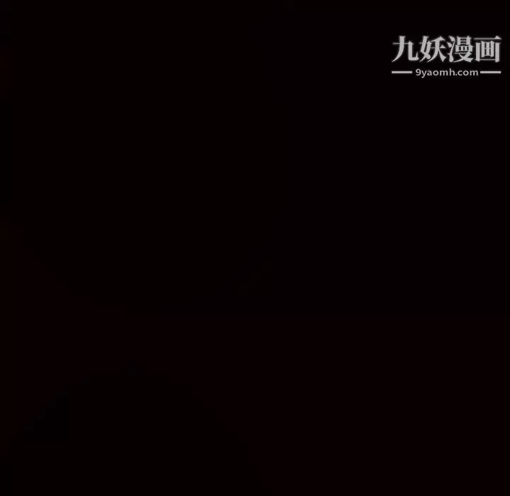 枷鎖第62话
