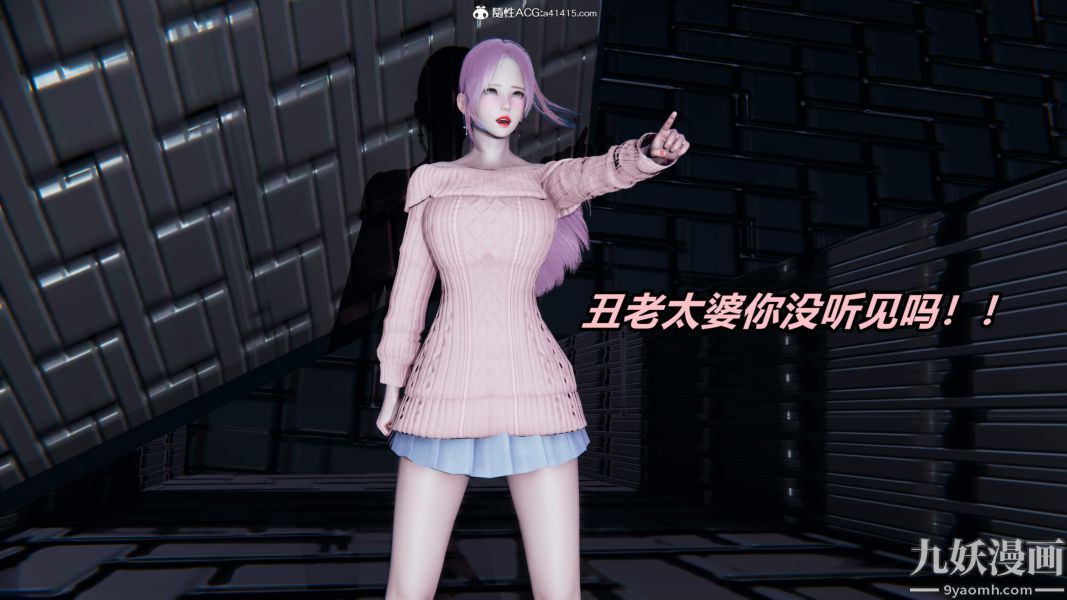 [3D]逆转第二季[完整版]第05章【第10话】