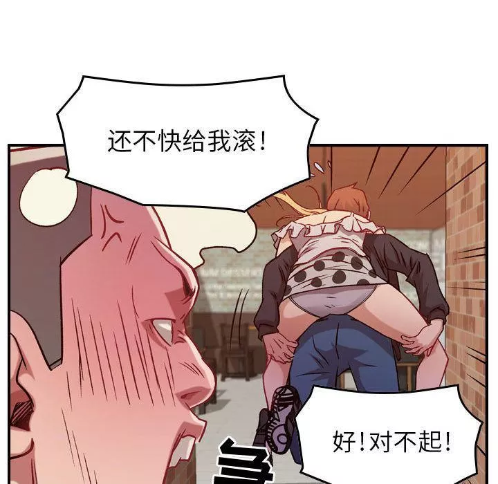 燃烧-第4话 - 图片 116