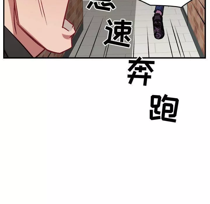 燃烧-第4话 - 图片 117