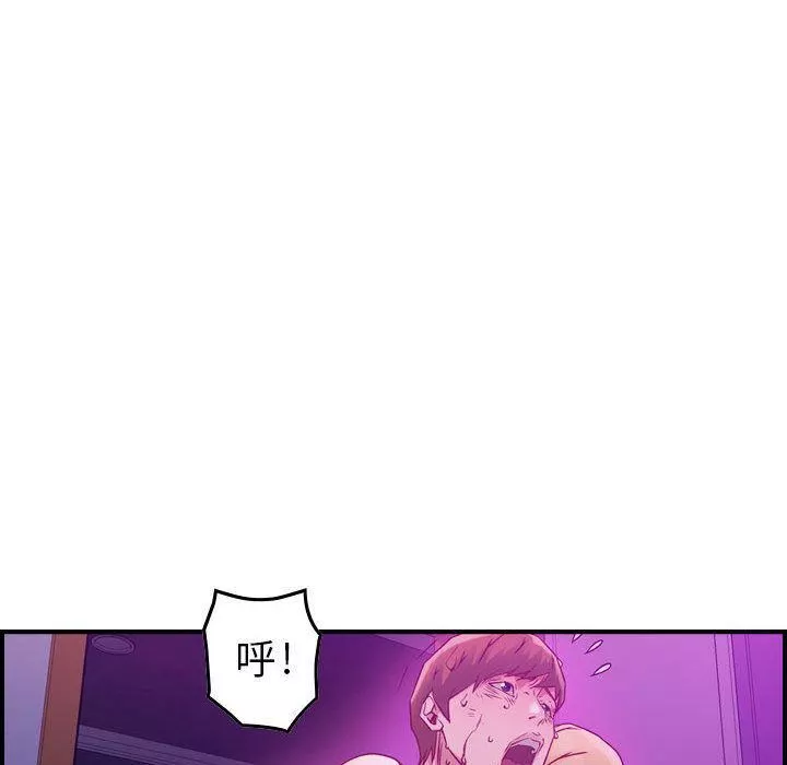 燃烧第4話