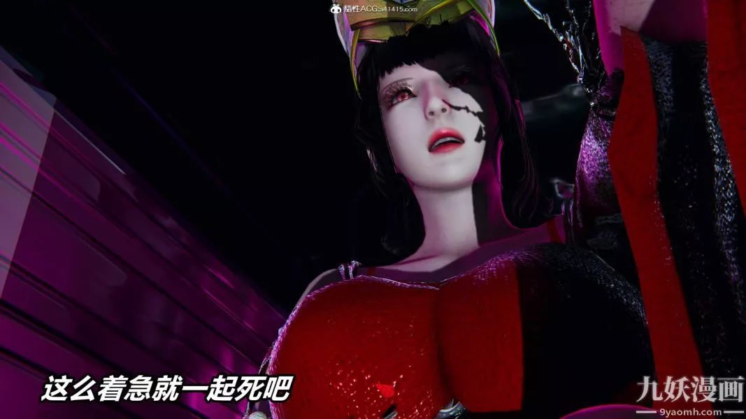 [3D]逆转第二季[完整版]-第05章【第10话】 - 图片 22