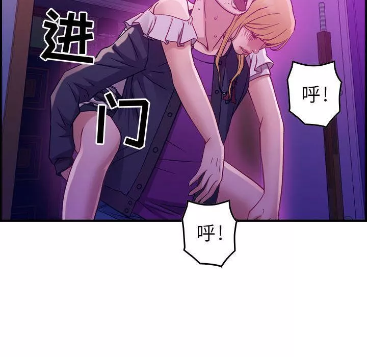 燃烧第4話