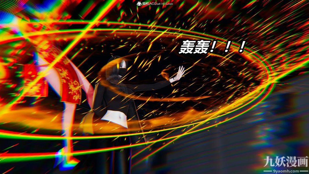 [3D]逆转第二季[完整版]第05章【第10话】