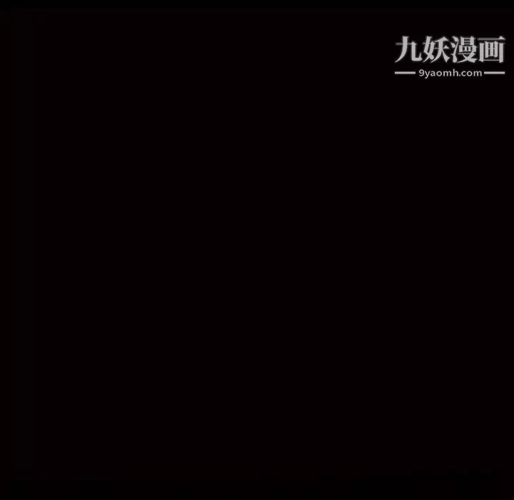 枷鎖第63话