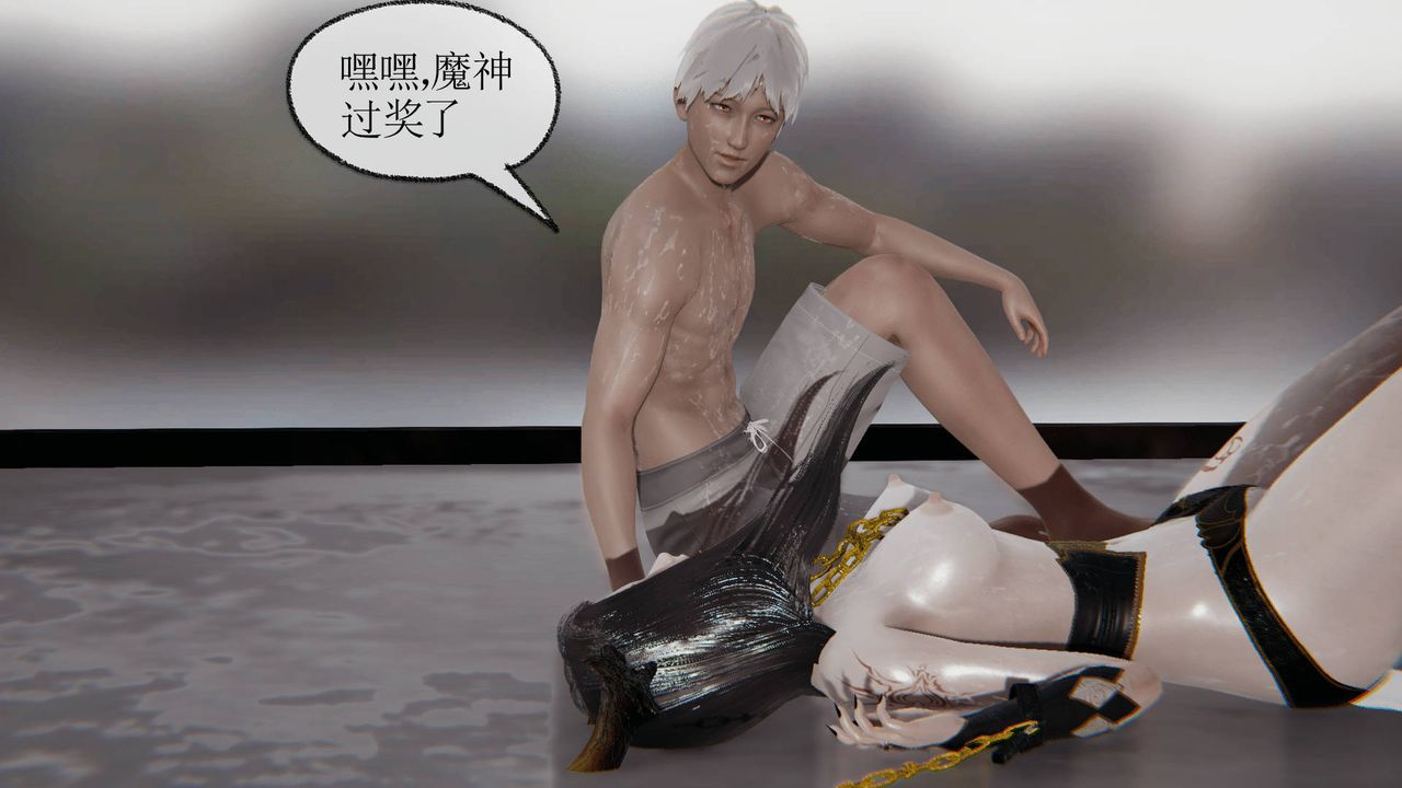 [3D]天命正传第25话