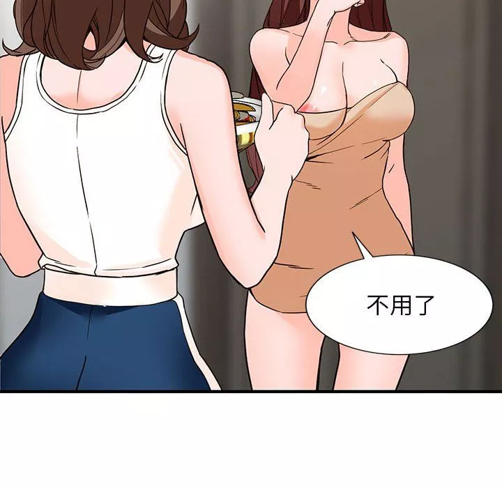 阔少的女仆们-第38话 - 图片 45