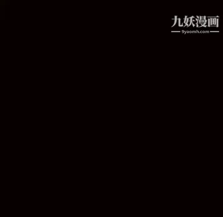 枷鎖第63话