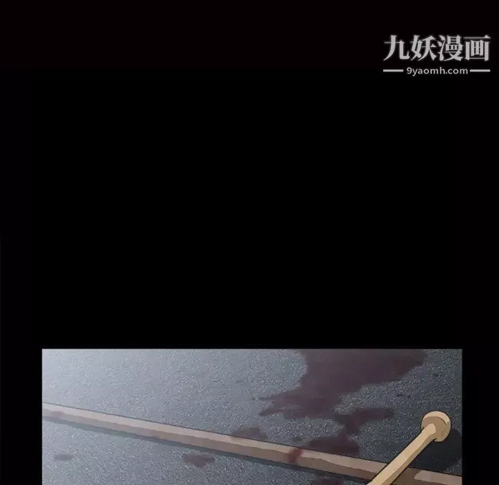 枷鎖第63话