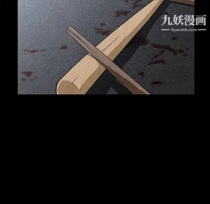 枷鎖第63话