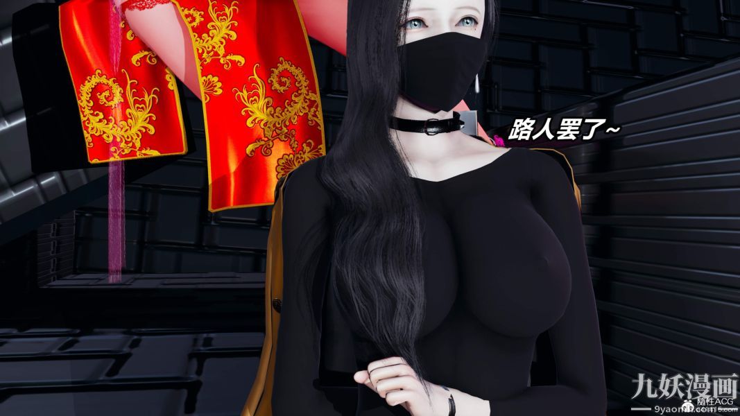 [3D]逆转第二季[完整版]第05章【第10话】