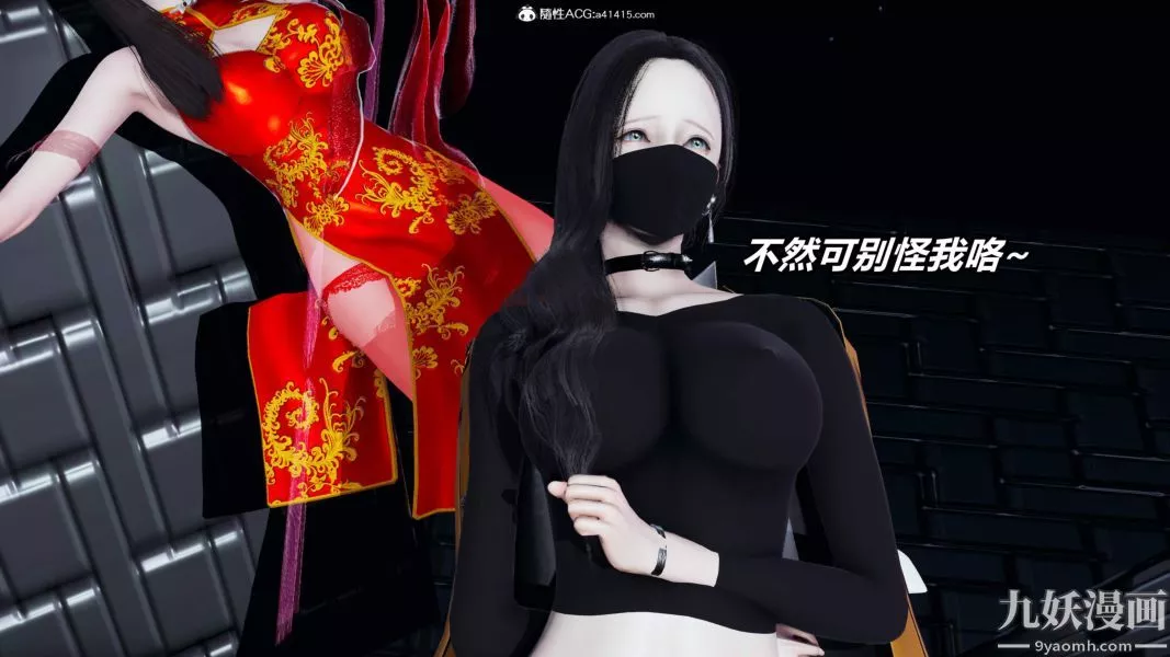 [3D]逆转第二季[完整版]-第05章【第10话】 - 图片 35