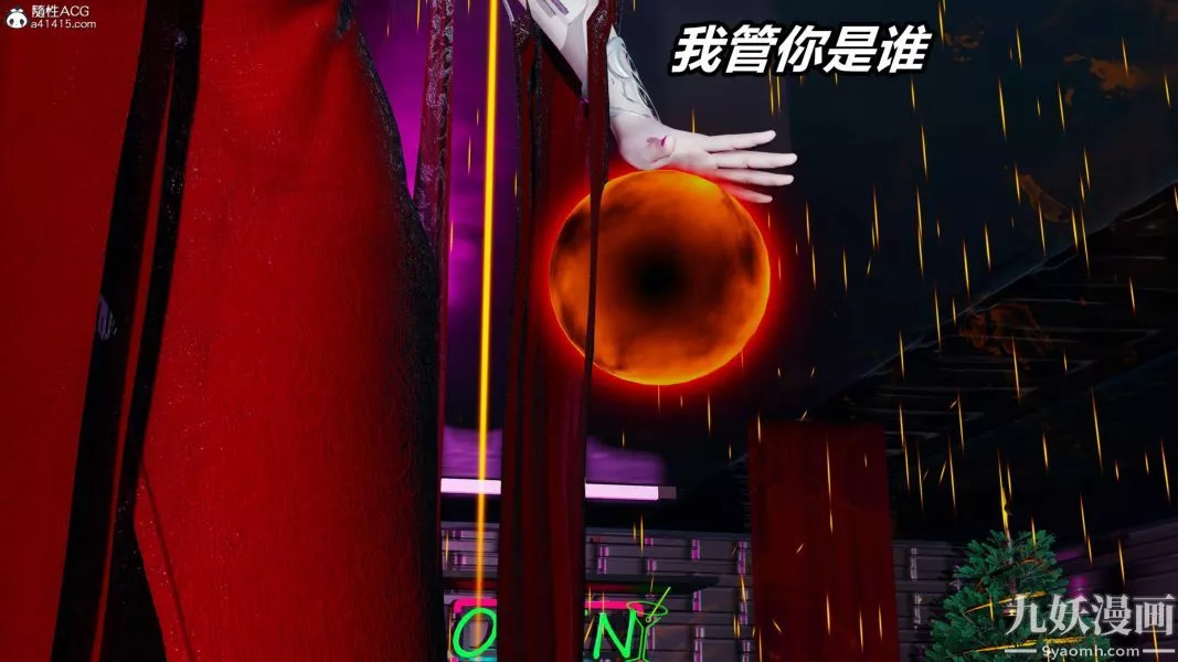 [3D]逆轉第二季[完整版]第05章【第10话】