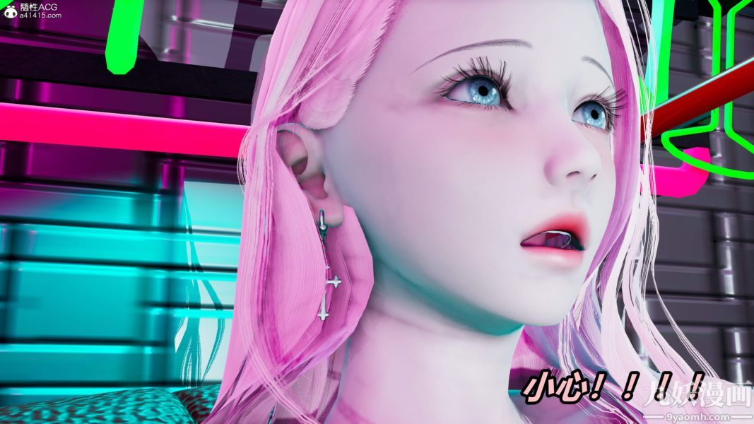 [3D]逆轉第二季[完整版]第05章【第10话】