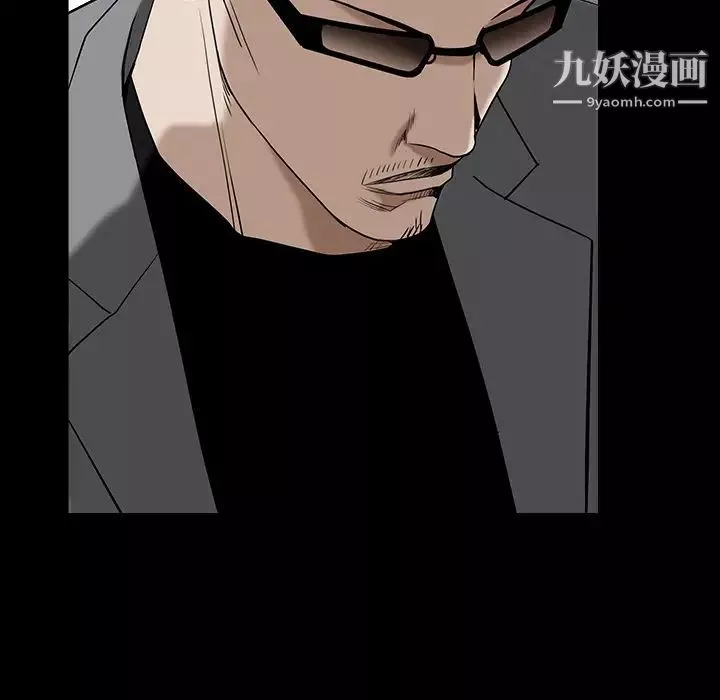 枷锁-第63话 - 图片 19