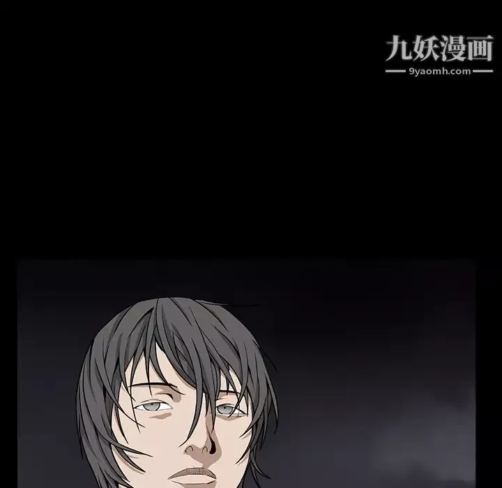 枷鎖第63话