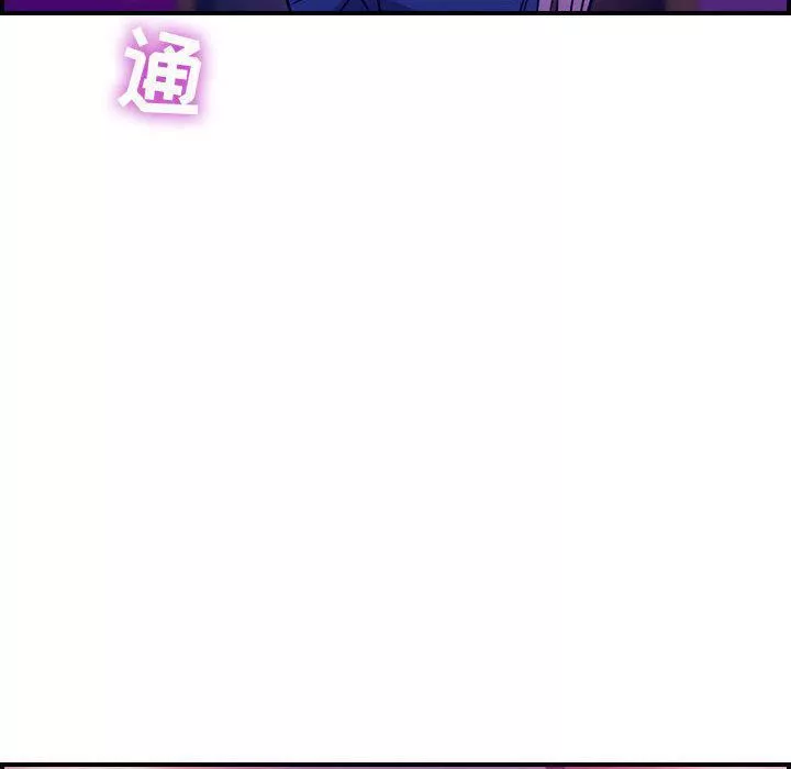 燃烧-第4话 - 图片 140