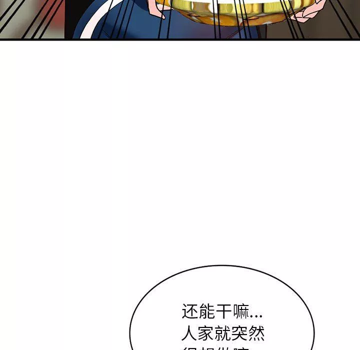 阔少的女仆们-第38话 - 图片 58