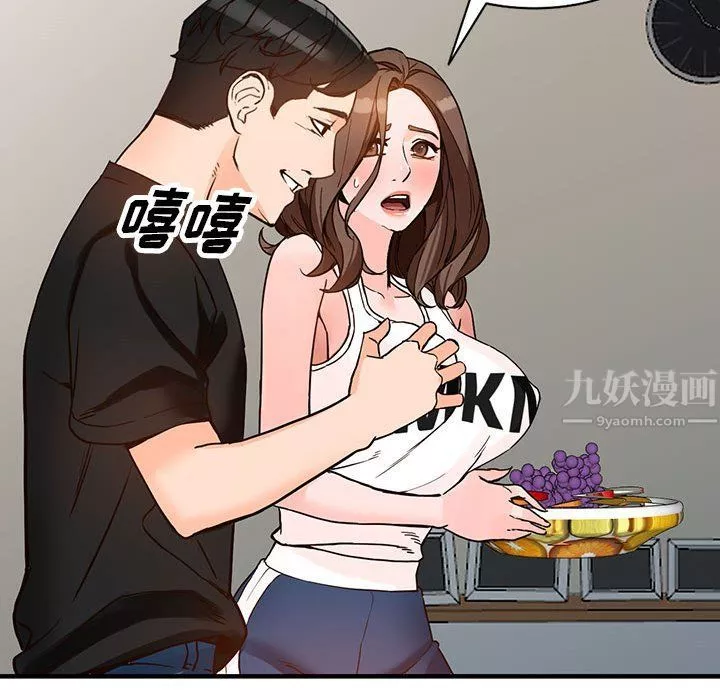 闊少的女仆們第38話