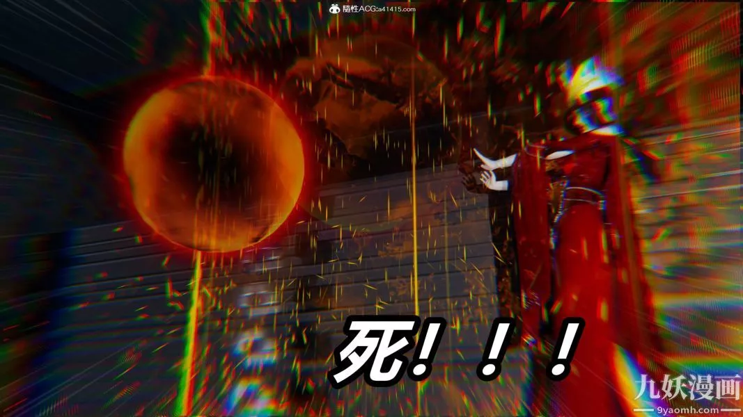 [3D]逆轉第二季[完整版]第05章【第10话】
