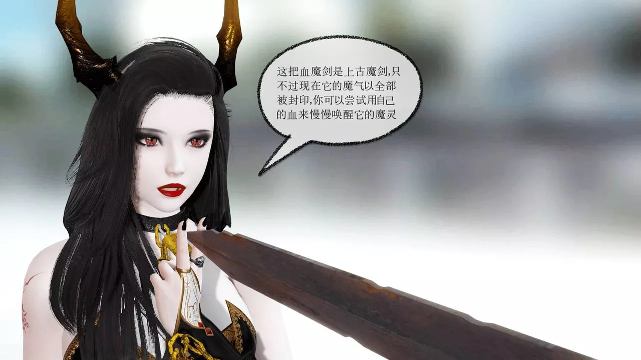 [3D]天命正传-第26话 - 图片 20
