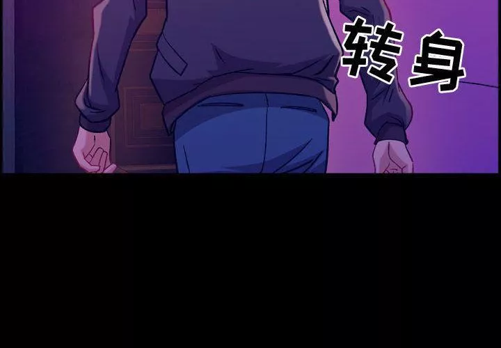 燃烧-第5话 - 图片 2