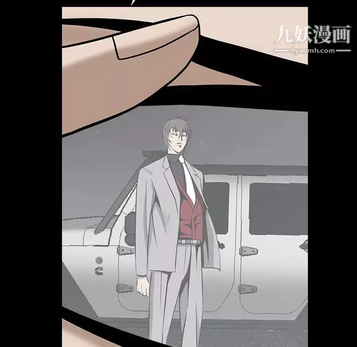 枷锁-第63话 - 图片 35