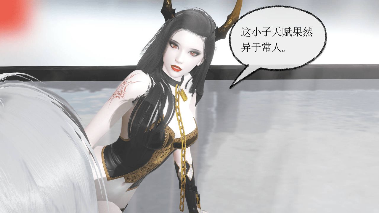 [3D]天命正传第26话