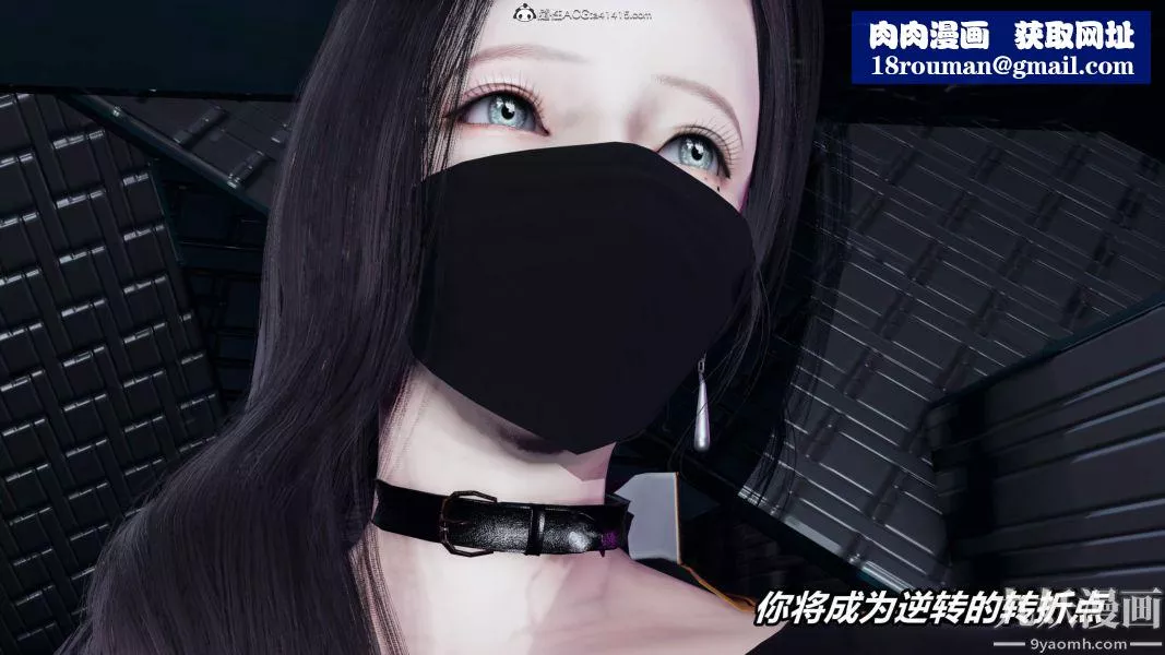 [3D]逆轉第二季[完整版]第05章【第11话】