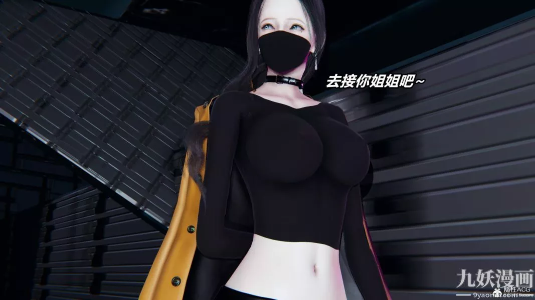 [3D]逆转第二季[完整版]-第05章【第11话】 - 图片 6
