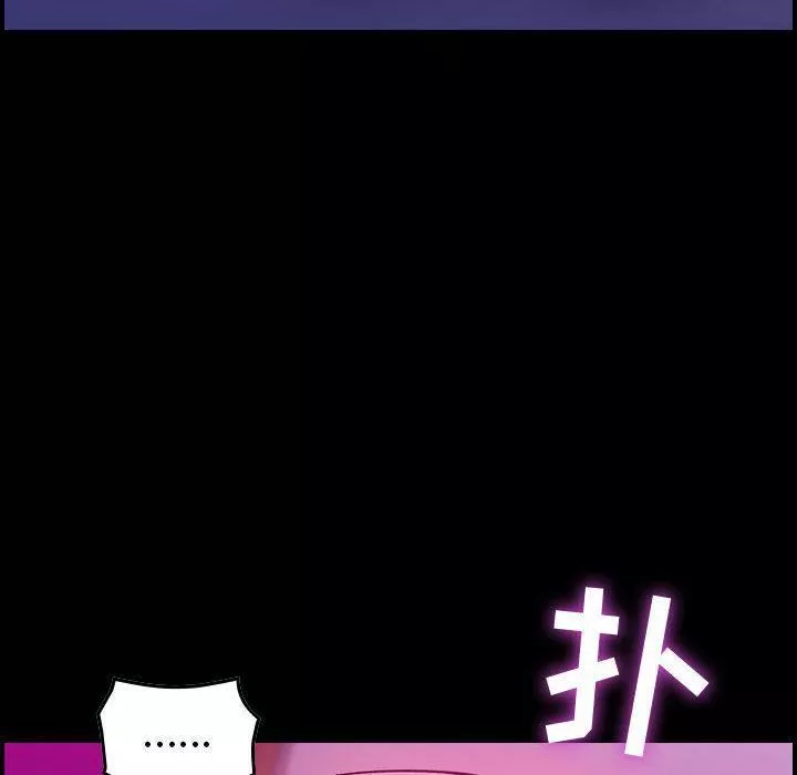 燃烧-第5话 - 图片 12
