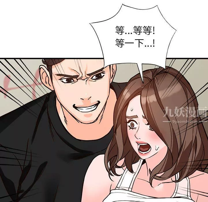 闊少的女仆們第38話