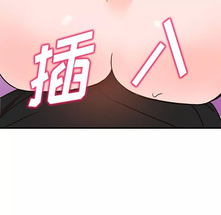 阔少的女仆们-第38话 - 图片 86