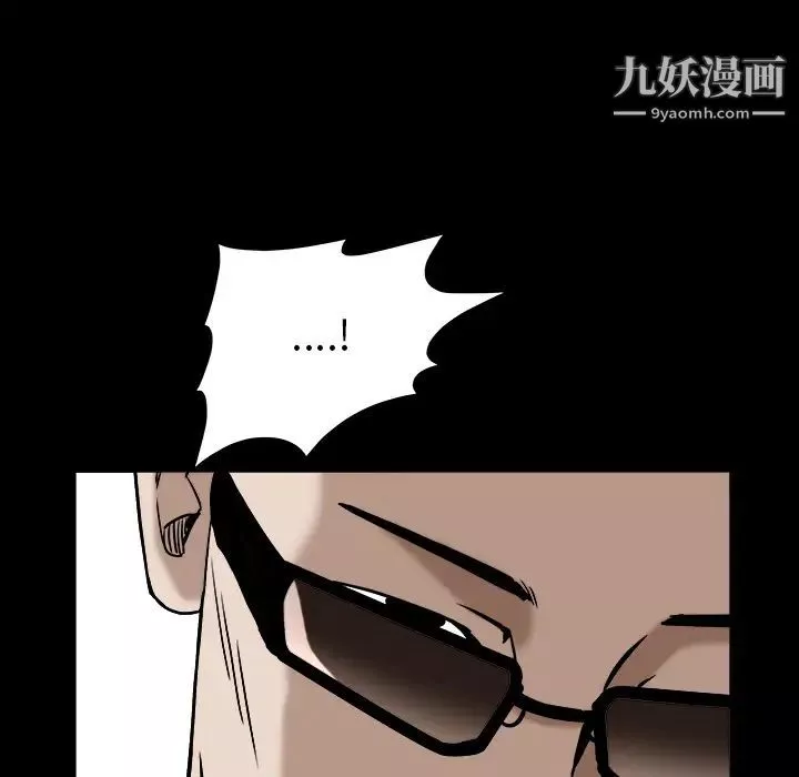 枷鎖第63话
