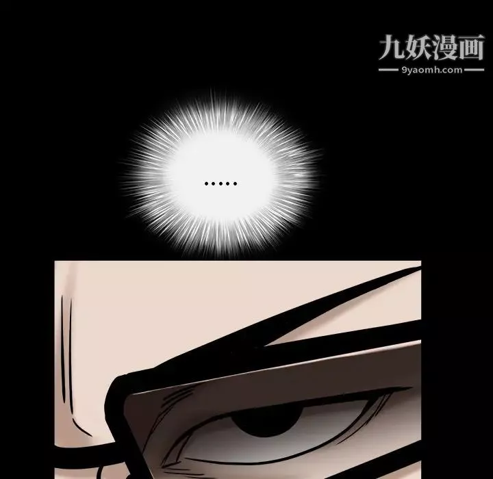 枷鎖第63话