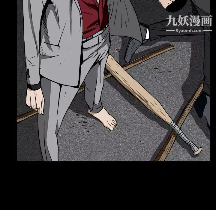 枷锁-第63话 - 图片 45