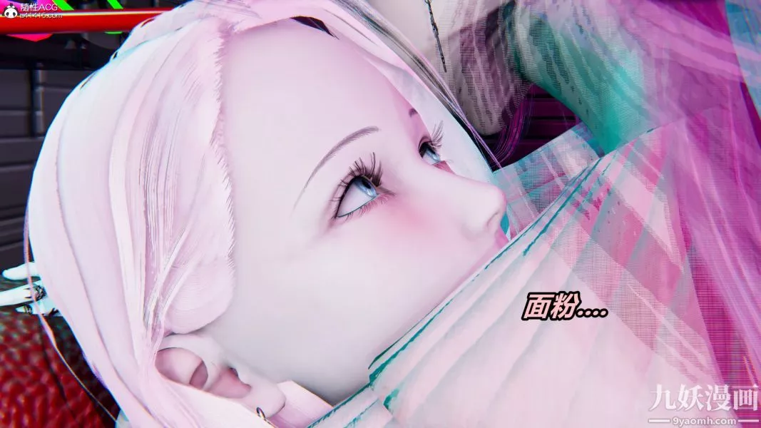 [3D]逆转第二季[完整版]-第05章【第11话】 - 图片 14
