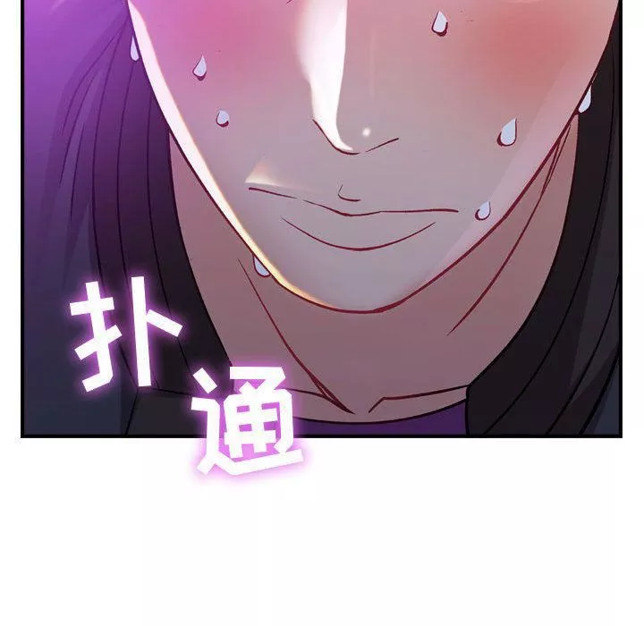 燃烧第5話