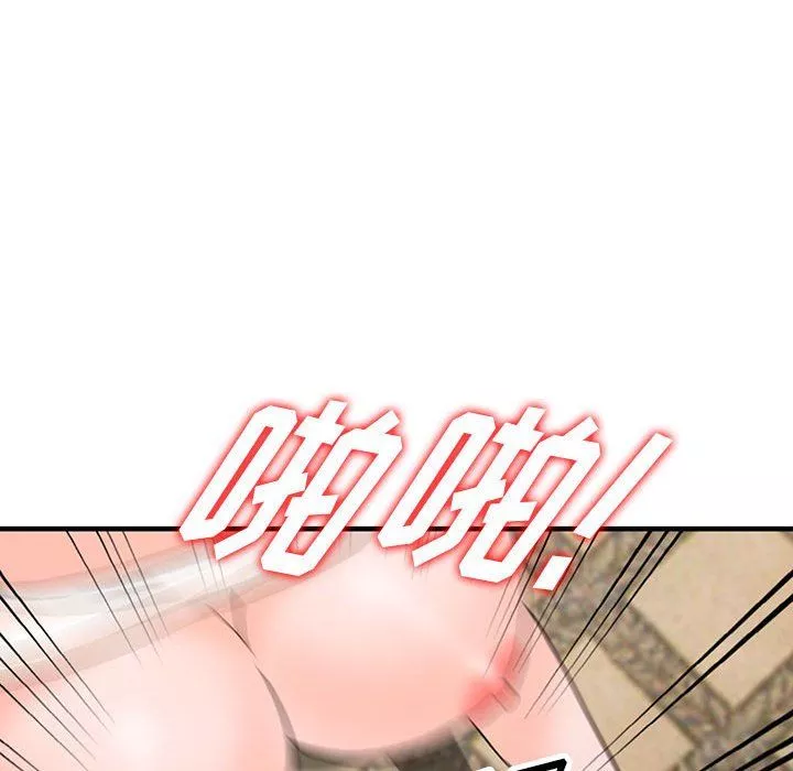 闊少的女仆們第38話