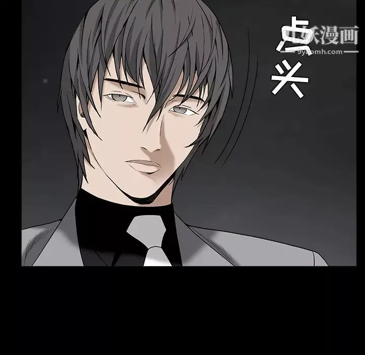 枷锁-第63话 - 图片 51