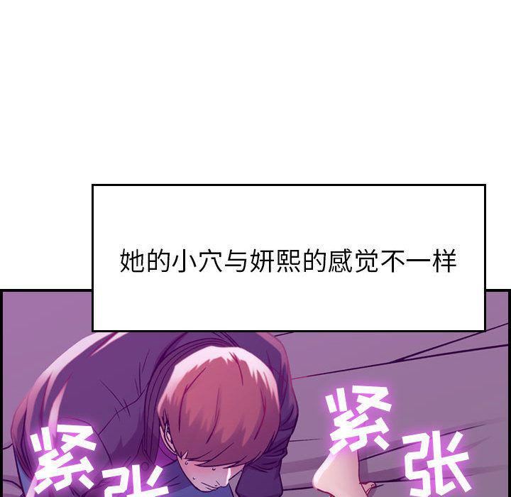 燃烧第5话