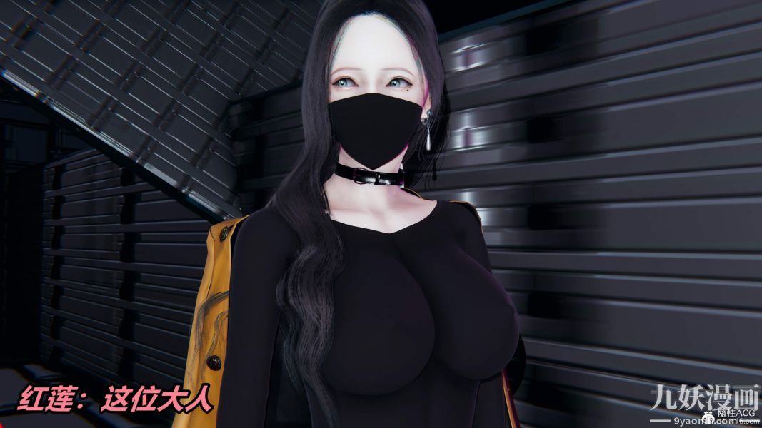 [3D]逆轉第二季[完整版]第05章【第11话】