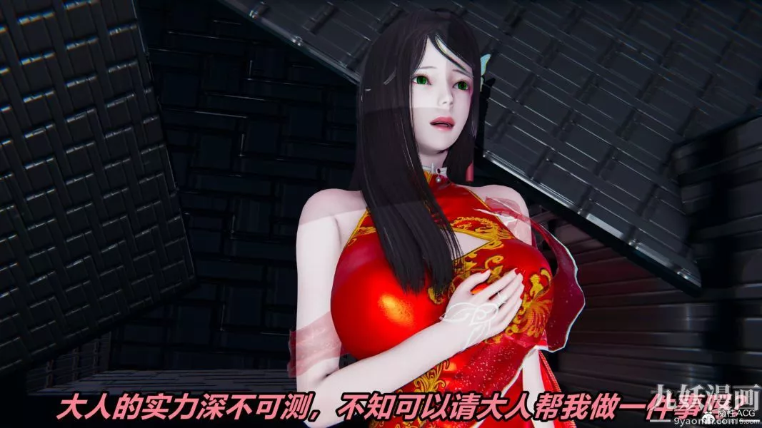 [3D]逆转第二季[完整版]-第05章【第11话】 - 图片 19