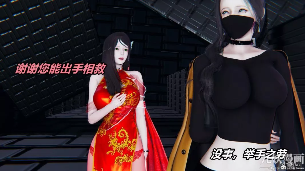 [3D]逆轉第二季[完整版]第05章【第11话】