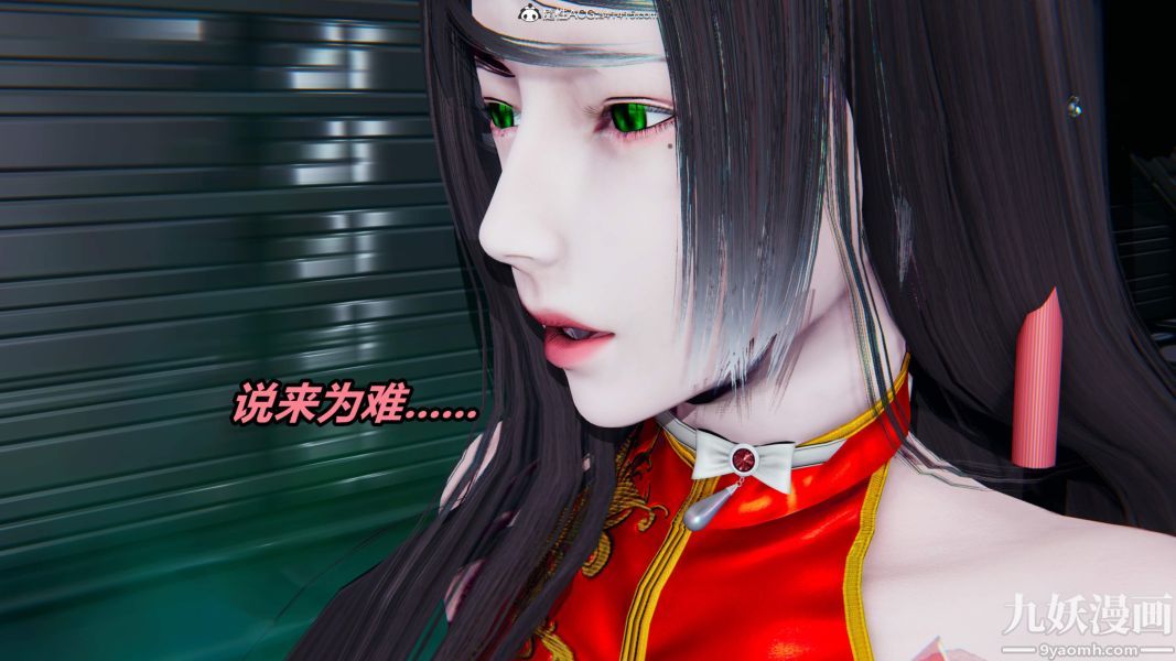 [3D]逆转第二季[完整版]第05章【第11话】