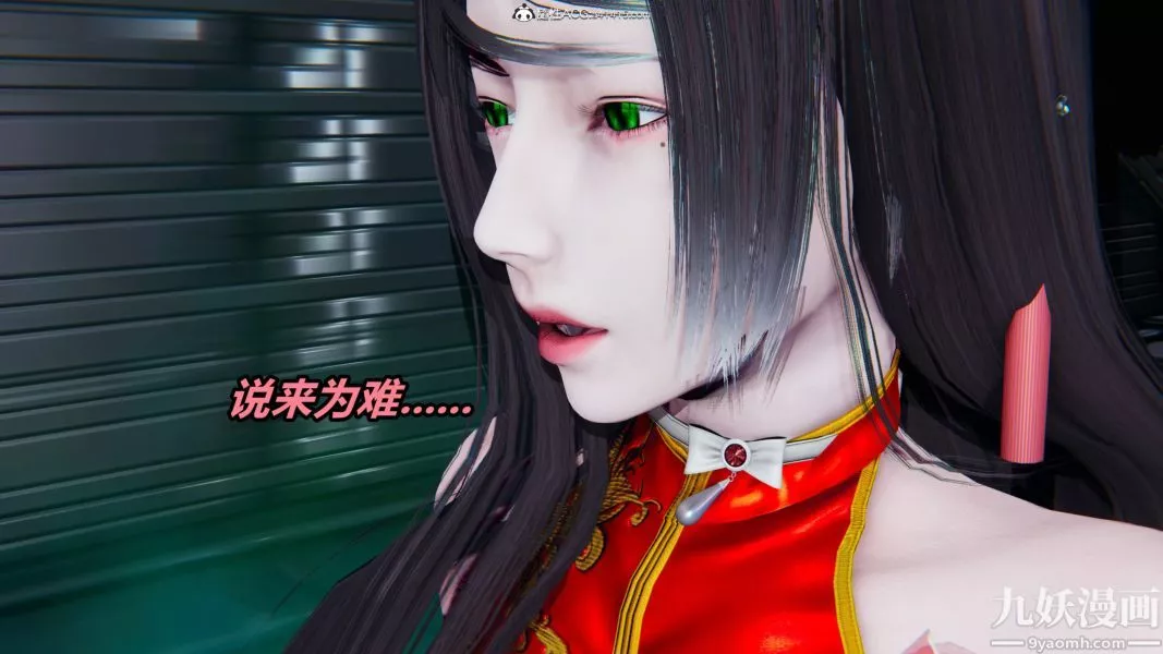 [3D]逆轉第二季[完整版]第05章【第11话】