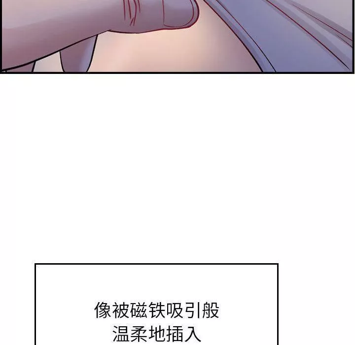 燃烧第5話