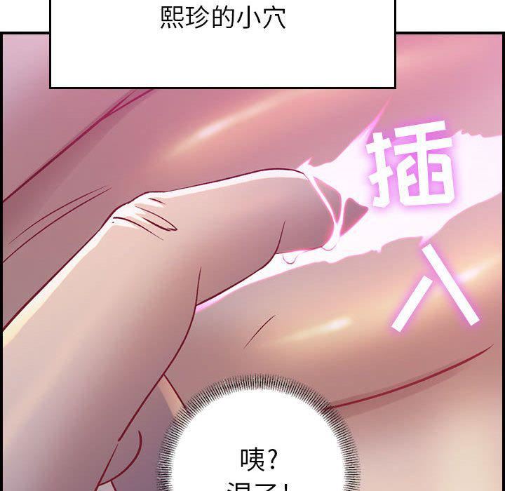 燃烧第5话
